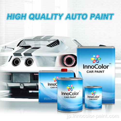 トランスオキシドレッドカーは塗料を補修します1K固体